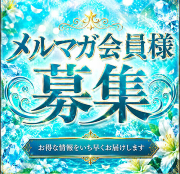お得情報をいち早く(人˘ ˘*)💐