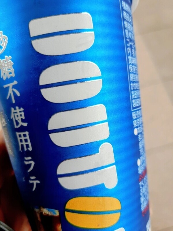 おはようございます