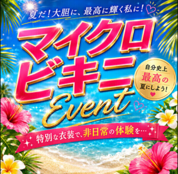 ⁄(⁄ ⁄>⁄-⁄<⁄ ⁄)⁄👙