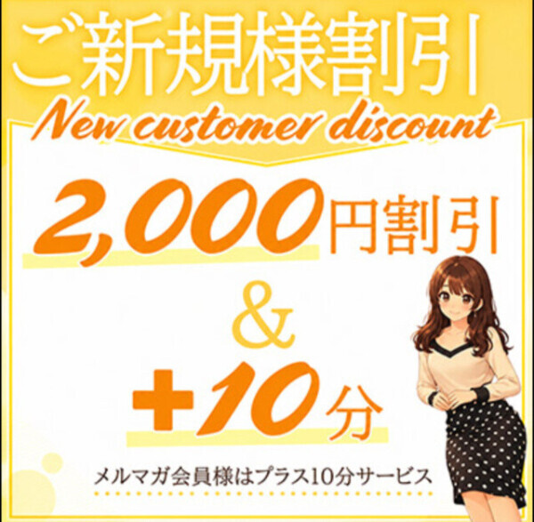 登録してお得に(人˘ ˘*)✨️