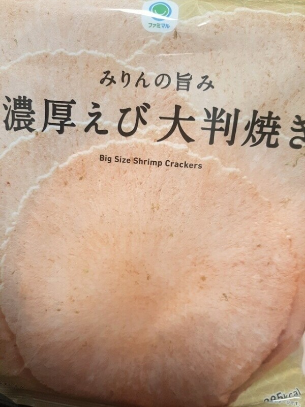 本日もありがとうございました！
