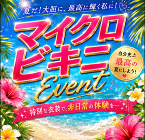 (*‘ㅁ‘ *)👙