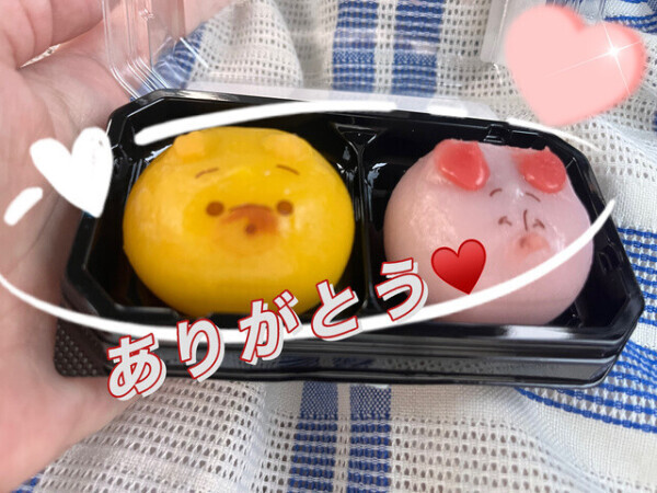 本指様へ♥️
