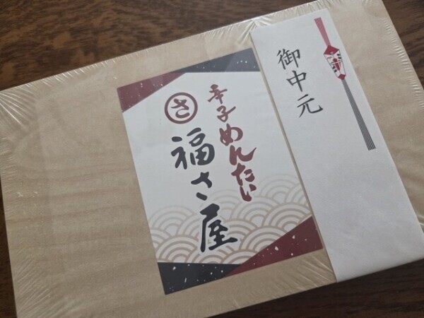 そんなに直ぐ……