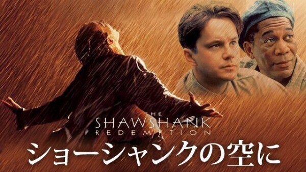 おすすめの映画🎬️【希望系】
