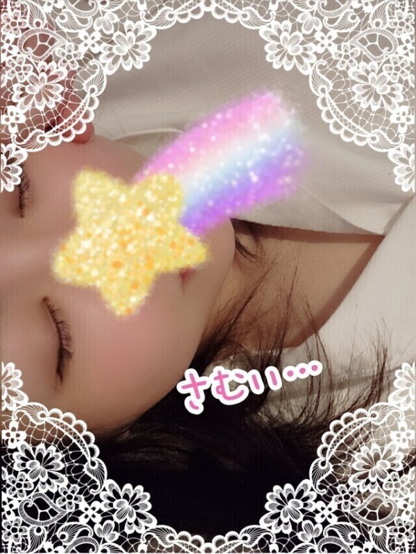 止めたのに、、