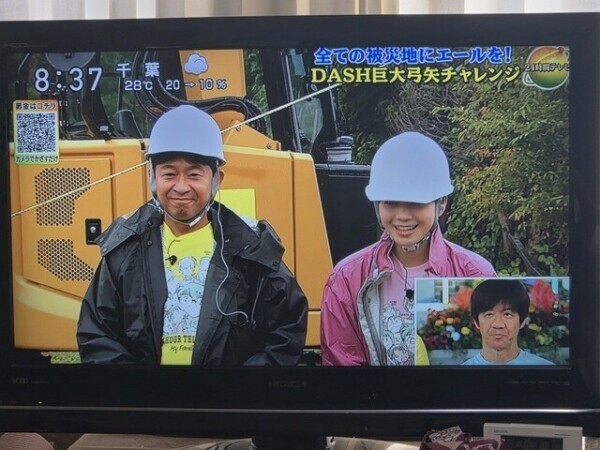 そういえば