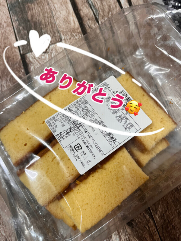 今日もありがとう🐳😘