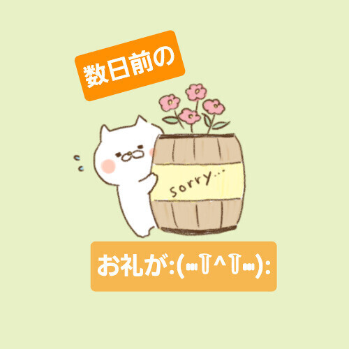 ⚠️らんは溜めちゃってます⚠️