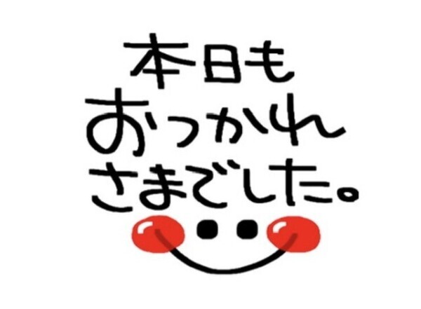 **🌙✨【リラックスと、次なる輝きをあなたに✨】✨🌙**