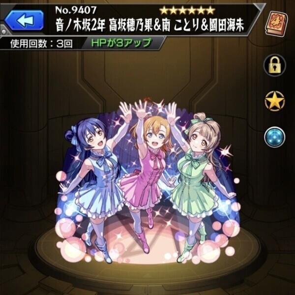 うれし〜( ु ›ω‹ ) ु♡