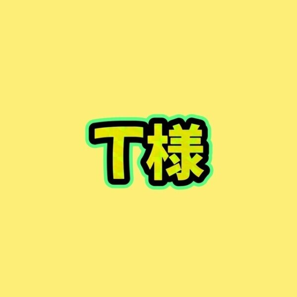 お礼💌