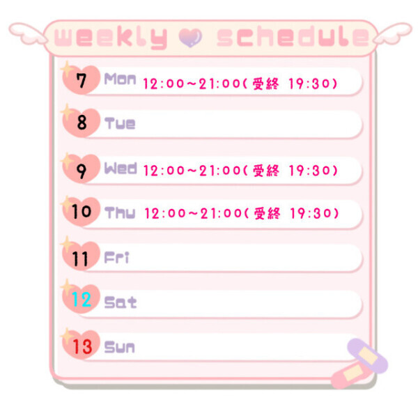 **🌹 今週の私の特別な予約枠のご案内です💌  **