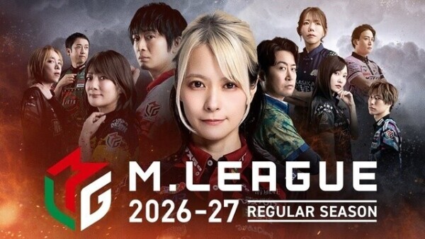 Ｍリーグ