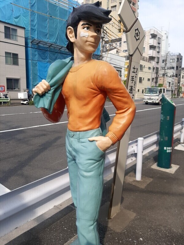 泪橋