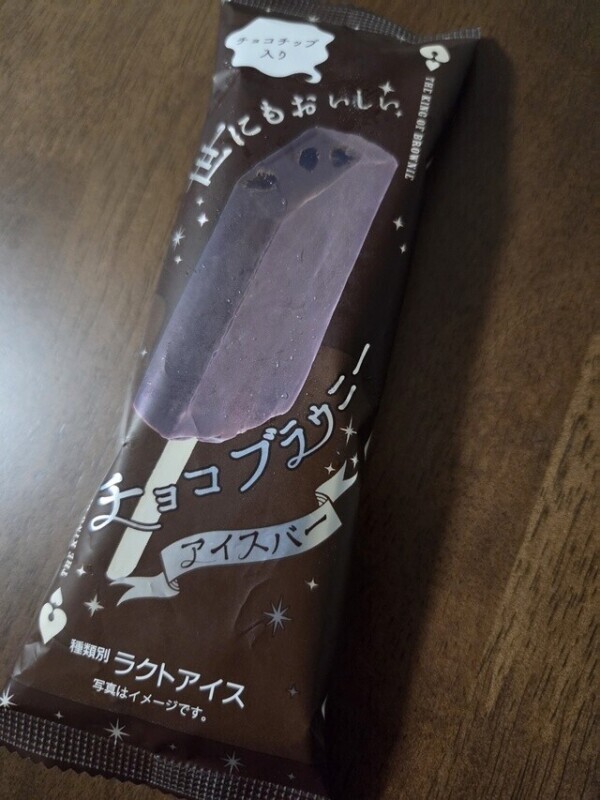 まさゆきー！