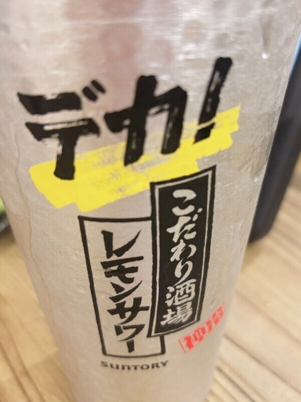 レサ♡