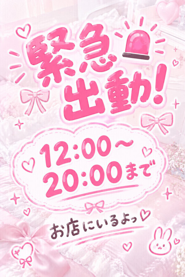 元気にいくよ〜〜>‎ ̫<♩