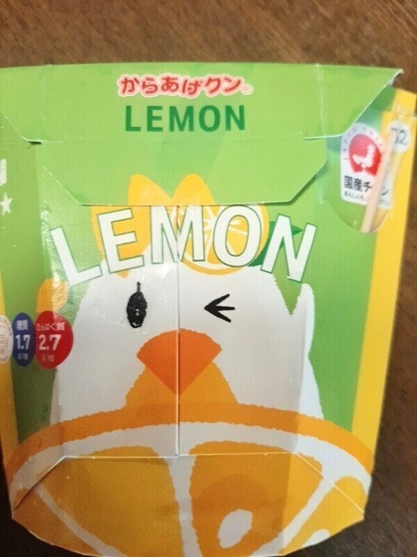 からあげクン