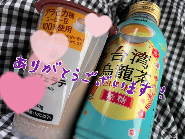 昨日のお礼💌