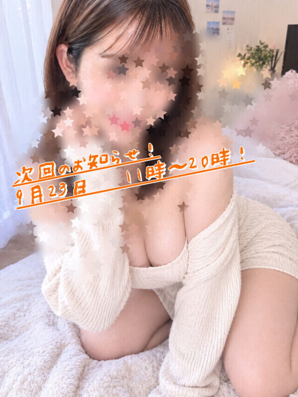 次回9月23日！シルバーウィーク🍌♥️