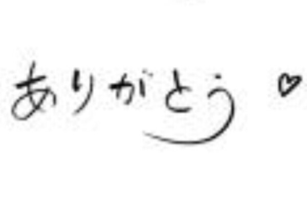 🕊️本日もありがとうございます🤍