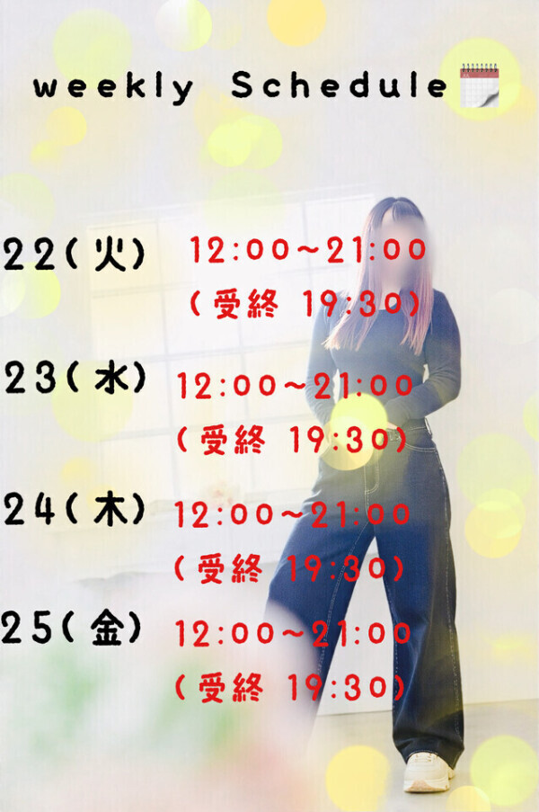 🌟💖【最高の再会を、心待ちにしています！💖🌟】🌟