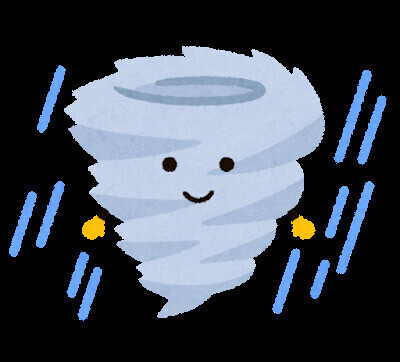 台風怖い！