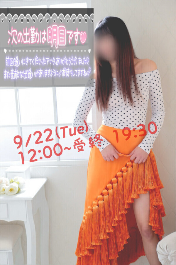 🥂💖 **【明日、最高の時間をご用意していますよ🥰】** 💖🥂