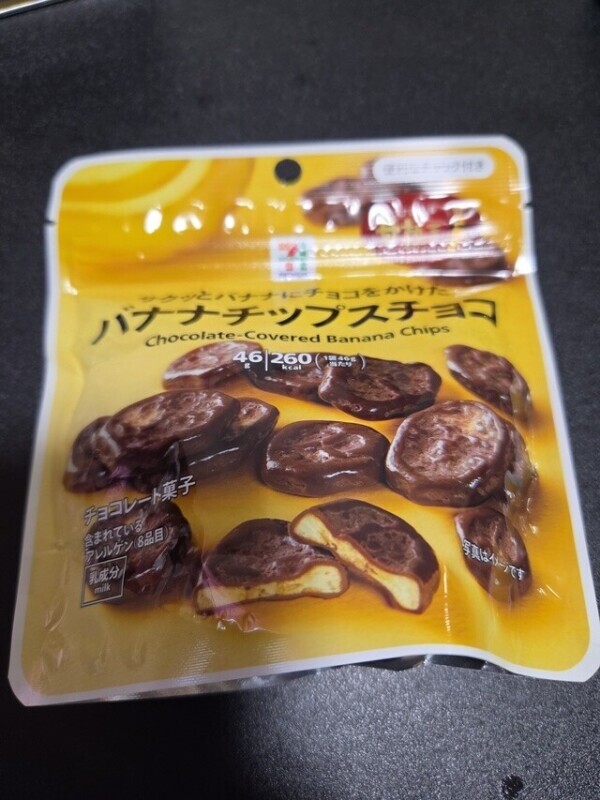 明日は……