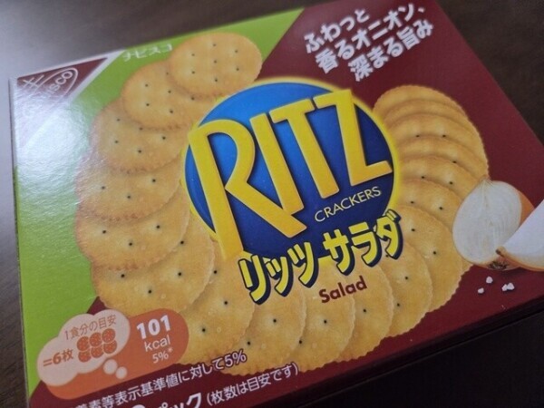 サラダモードなの？