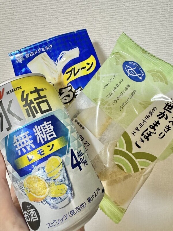 連休