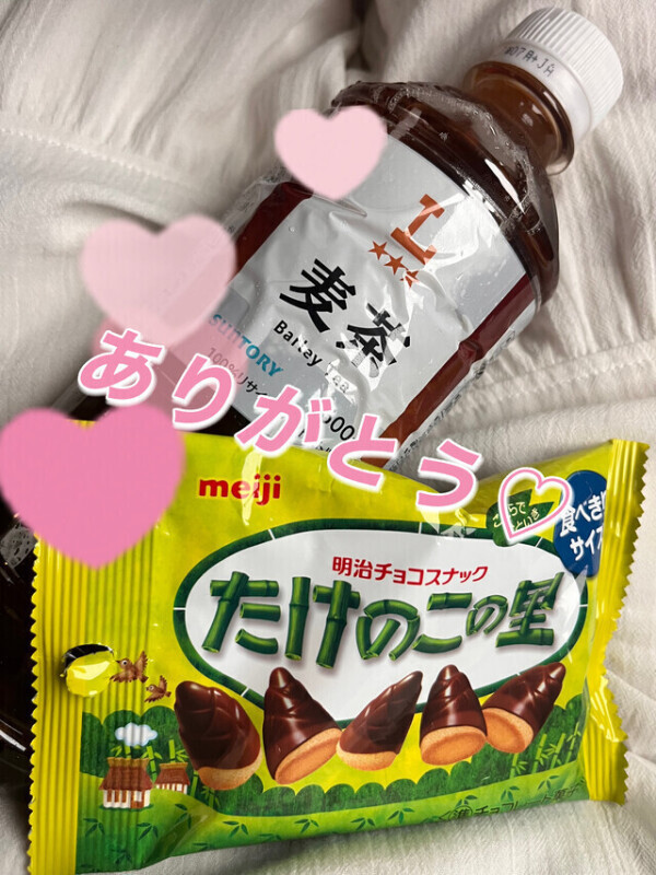 昨日のお礼💌