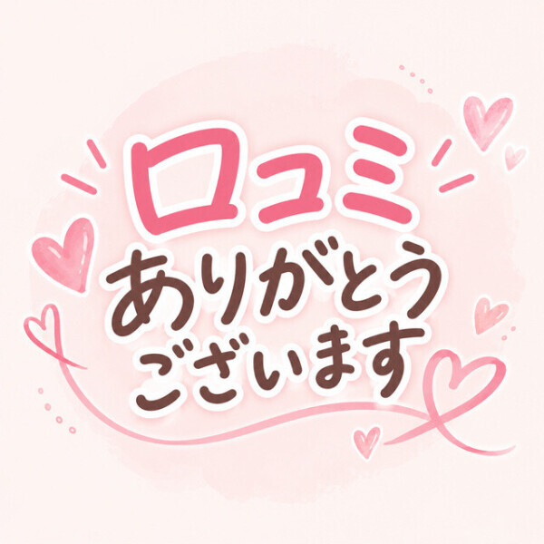 9月中❣️