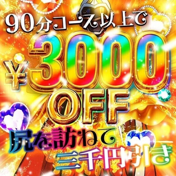 26日イベント日‼️