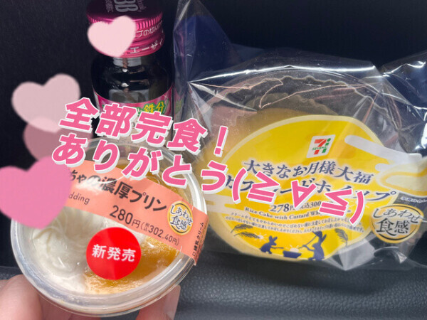 本指様へ🐳💖