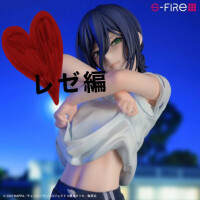 えま