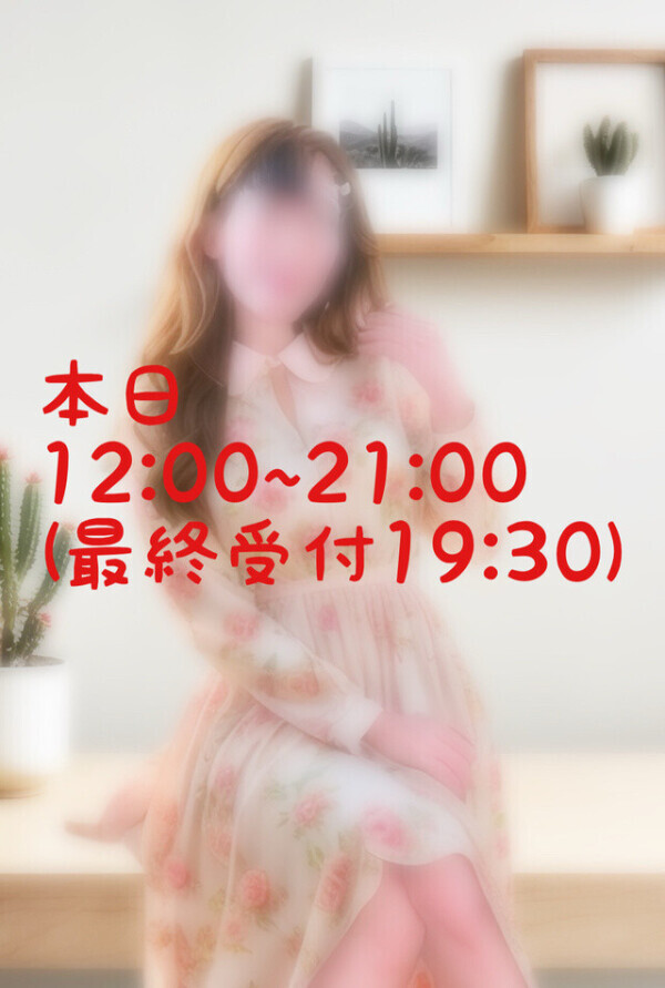 【ふわふわ、今日はお得にご案内💕✨】