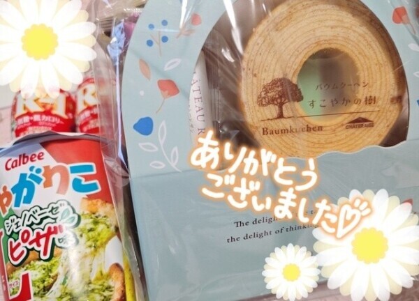 本指名のT様🥐✨️
