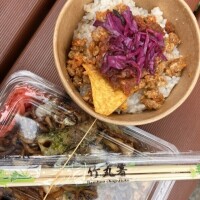 えま