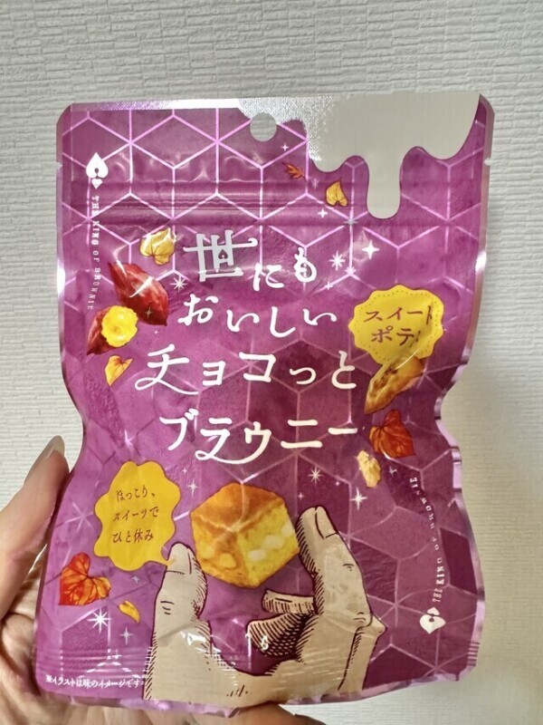 ダ◯ソー