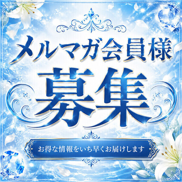 募集中📩💛