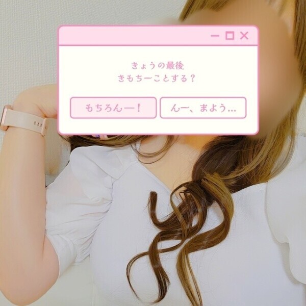 💙本日はLAST1枠20:10から💙