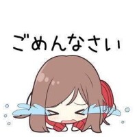 なつき
