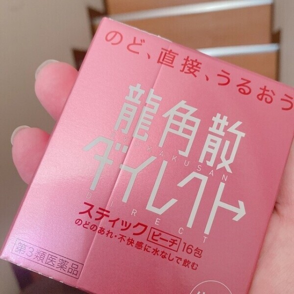 小噺 ③