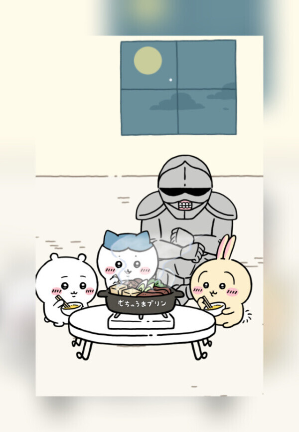 最短14:50〜(｀・ω・´)