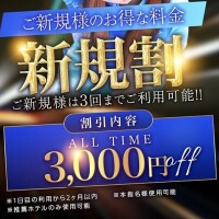 なつき
