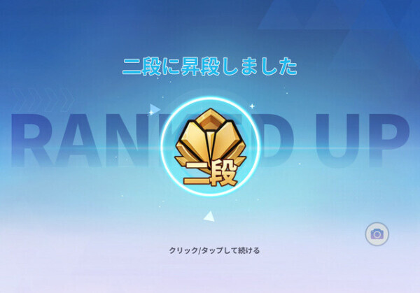 麻雀