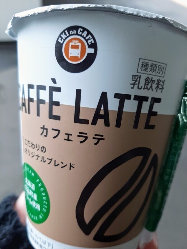おはようございます！