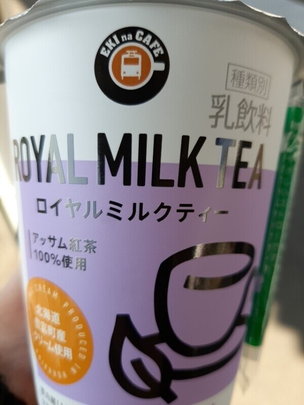 おはようございます！